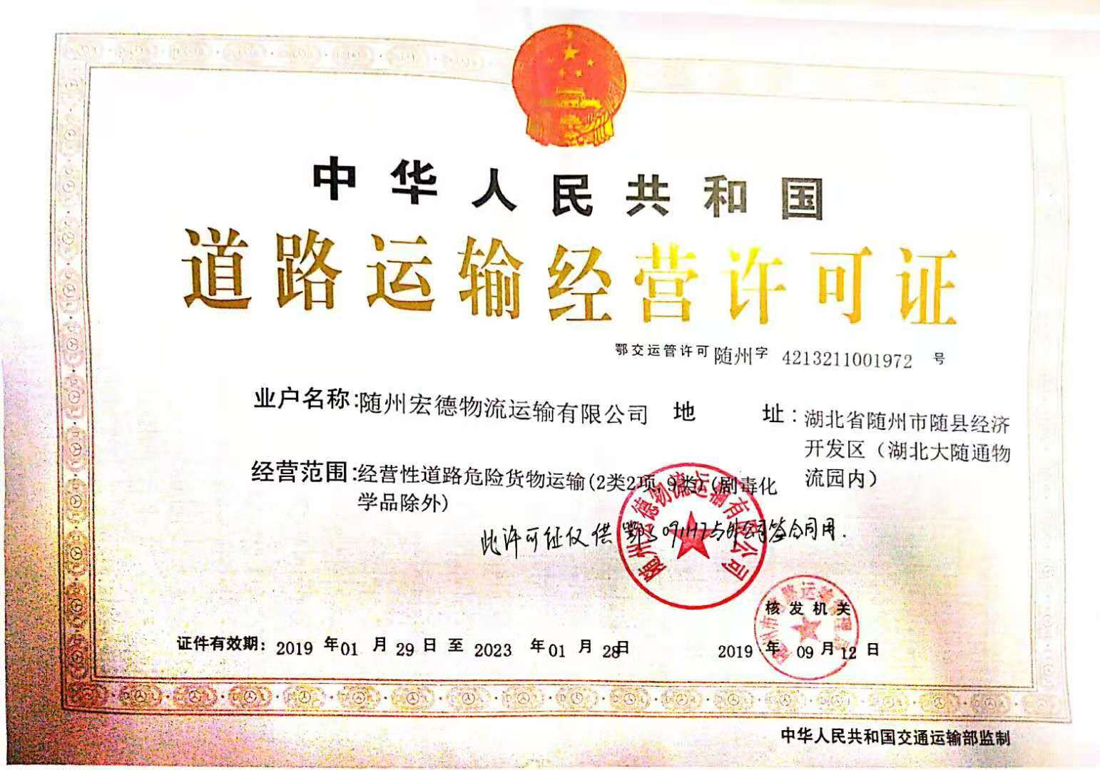 ΣUD(zhun)\1